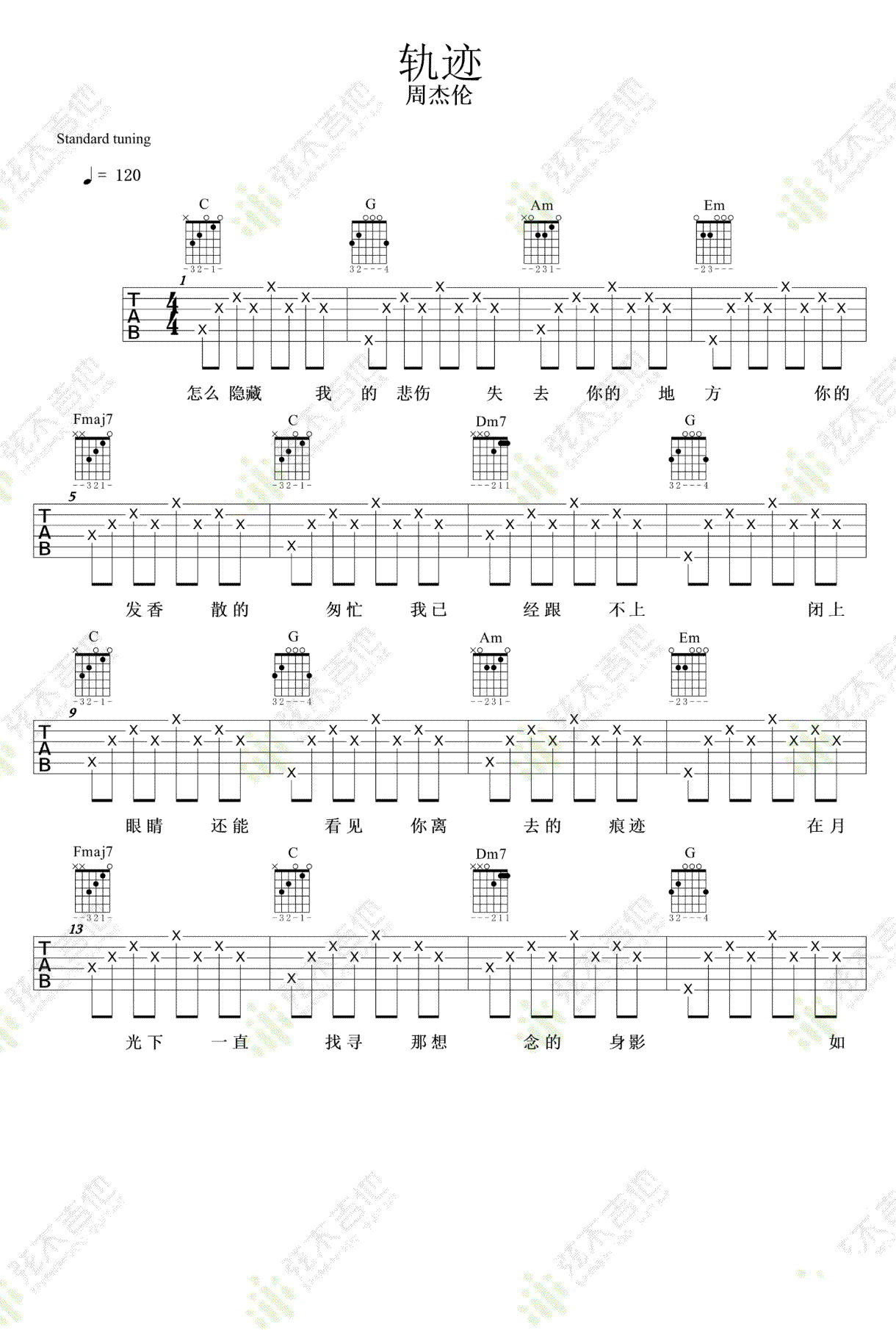 轨迹吉他谱,原版歌曲,简单C调弹唱教学,六线谱指弹简谱2张图