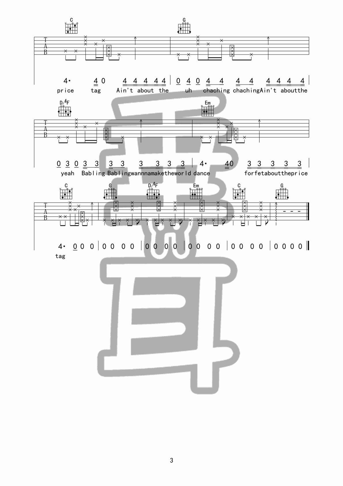 《Price Tag吉他谱》_Jessie J_G调 图三