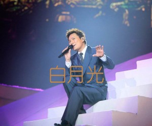 《白月光吉他谱》_张信哲_C调_吉他图片谱2张