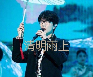 《清明雨上吉他谱》_许嵩_C调_吉他图片谱3张