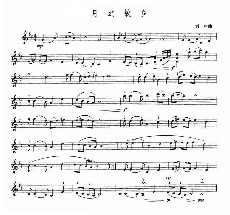 月之故乡简谱小提琴版,五线谱,入门独奏曲谱高清