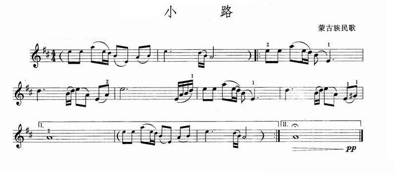 小路简谱小提琴版,五线谱,初学者独奏曲谱曲子