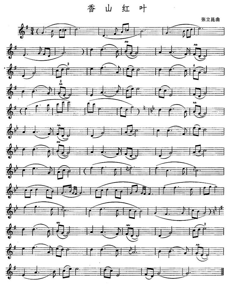 香山红叶简谱小提琴版,五线谱,入门独奏曲谱图片