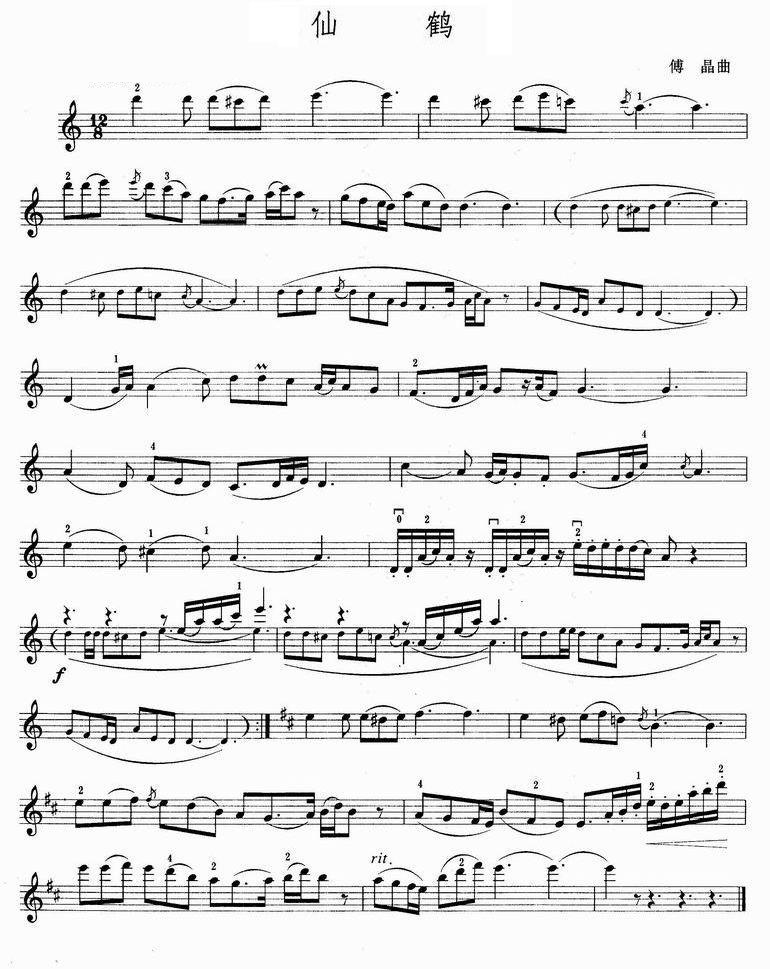 仙鹤简谱小提琴版,五线谱,初学者独奏曲谱曲子