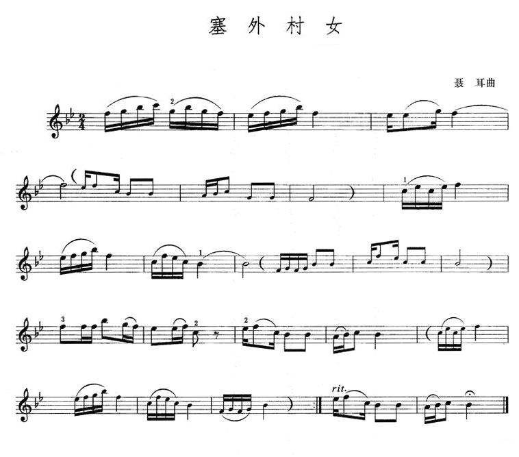 塞外村女简谱小提琴版,五线谱,初学者独奏曲谱曲子