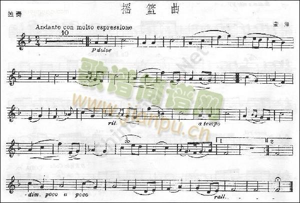 豪泽《摇篮曲》