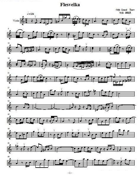 中国曲谱网 www.qupuw.com——【小提琴乐谱简谱】Flesvelka