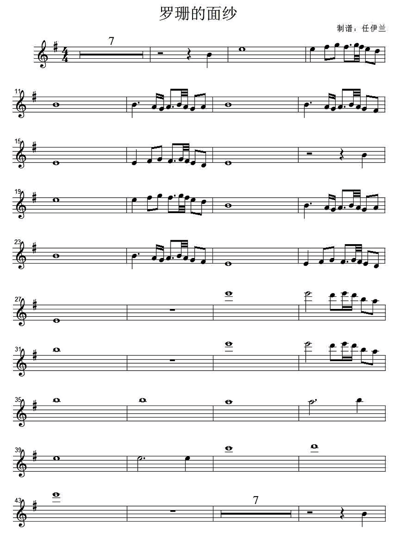 中国曲谱网 www.qupuw.com——【小提琴乐谱简谱】罗珊的面纱