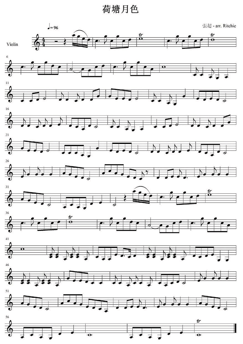 中国曲谱网 www.qupuw.com——【小提琴乐谱简谱】荷塘月色
