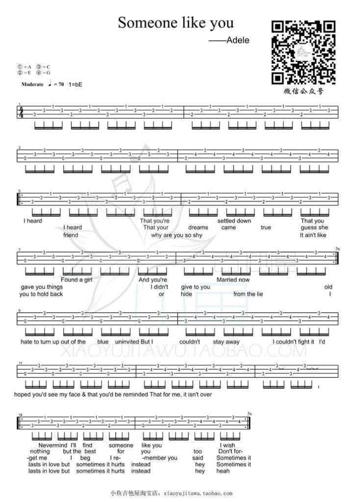 SomeoneLikeYou吉他谱,原版歌曲,简单E调弹唱教学,六线谱指弹简谱1张图