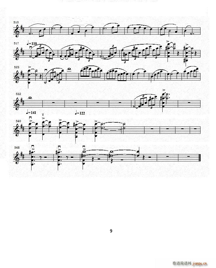 b小调第一小提琴协奏曲 第一乐章