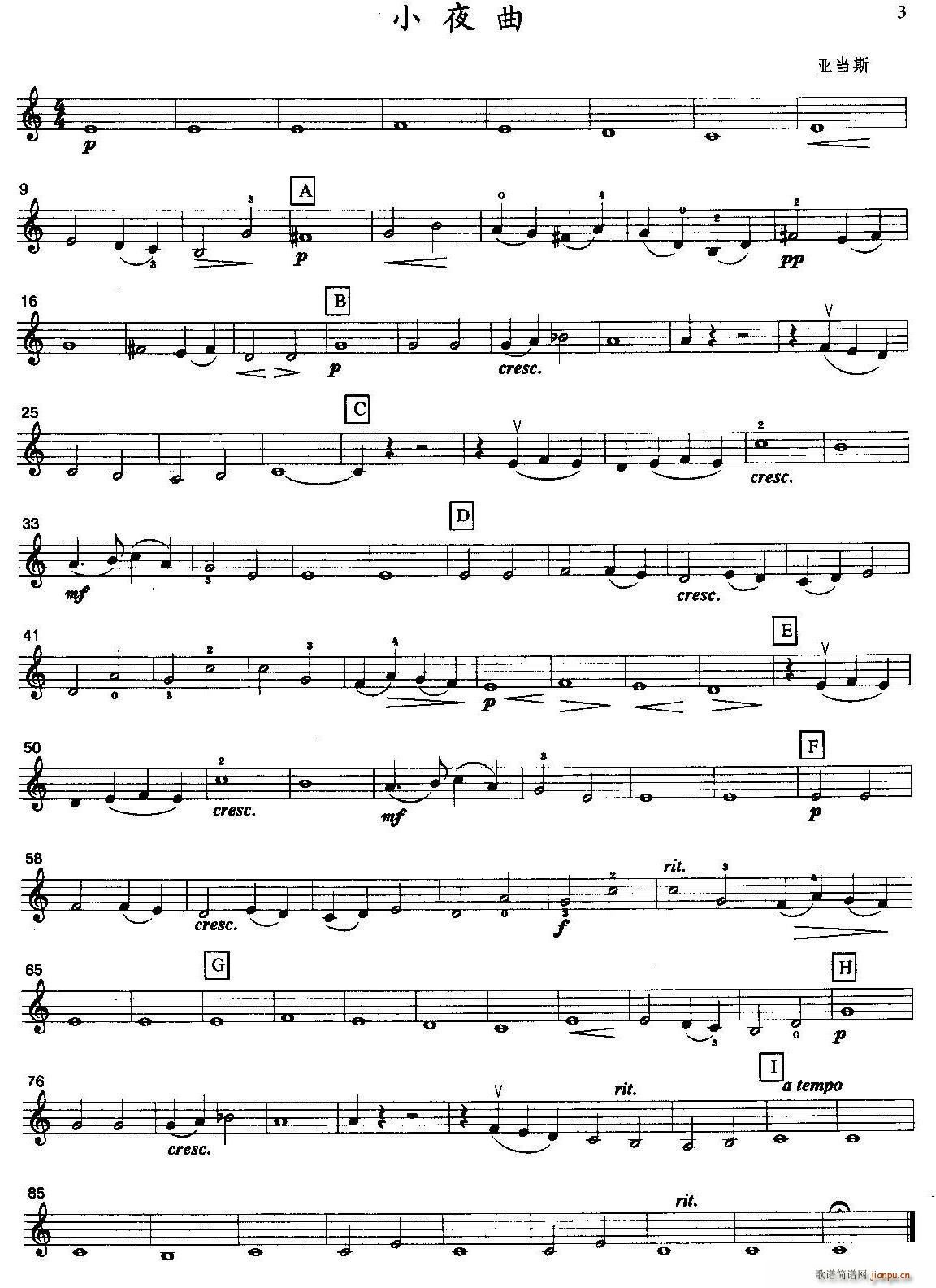 亚当斯《小夜曲》四重奏简谱小提琴版,五线谱,初学者独奏曲谱完整版