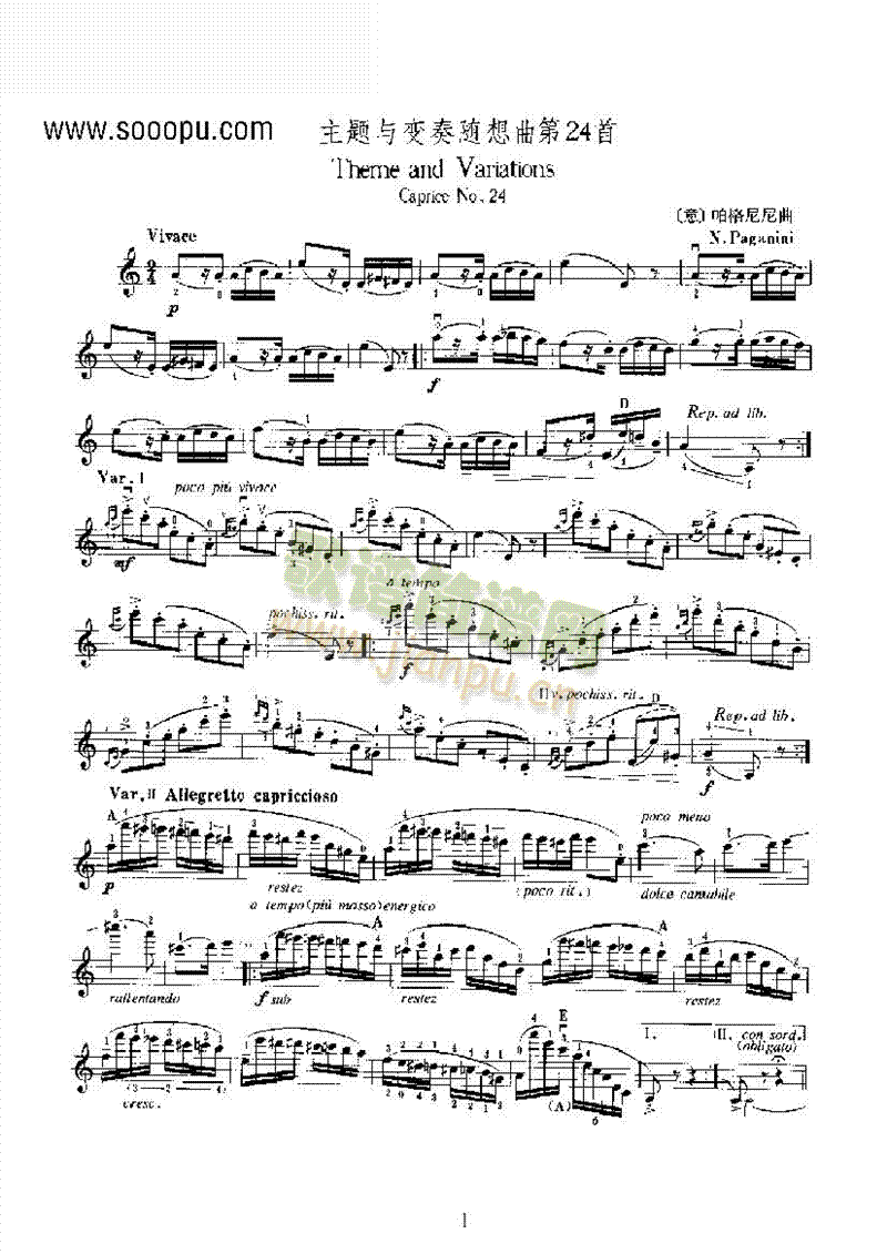 主题变奏随想曲第24首弦乐类简谱小提琴版,独奏入门独奏曲谱图片五线谱
