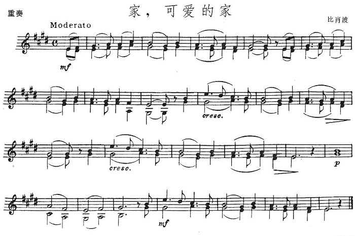 家，可爱的家简谱小提琴版,谱入门独奏曲谱图片五线谱