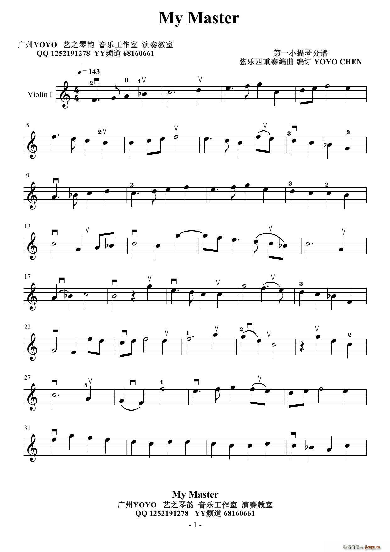 My Master简谱小提琴版,五线谱,入门独奏曲谱完整版