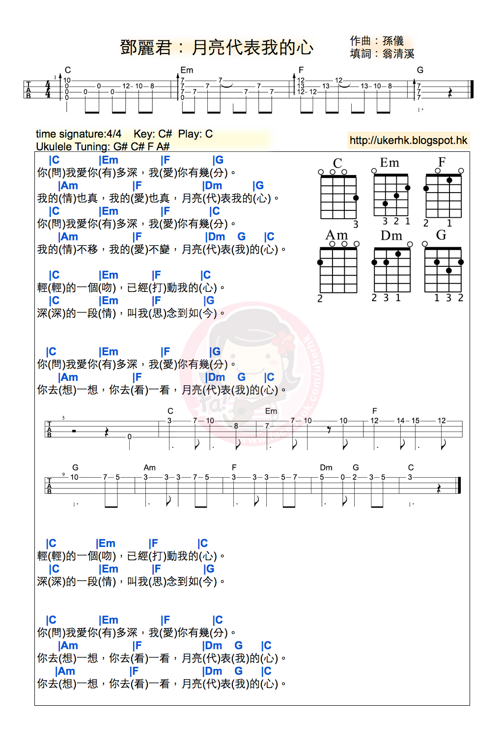 月亮代表我的心吉他谱,原版歌曲,简单C调弹唱教学,六线谱指弹简谱2张图