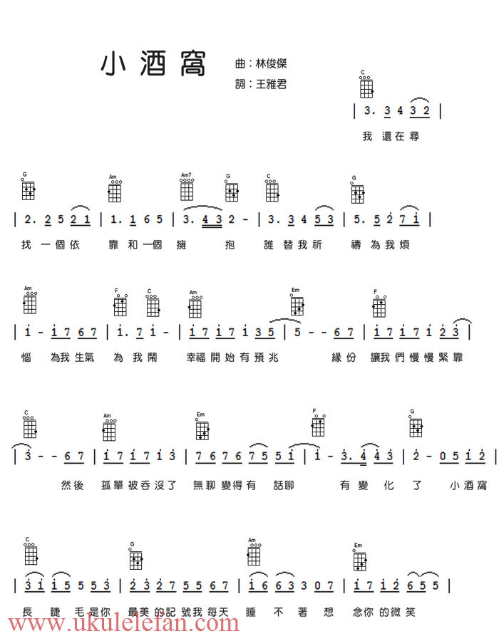 小酒窝吉他谱,原版歌曲,简单G调弹唱教学,六线谱指弹简谱2张图