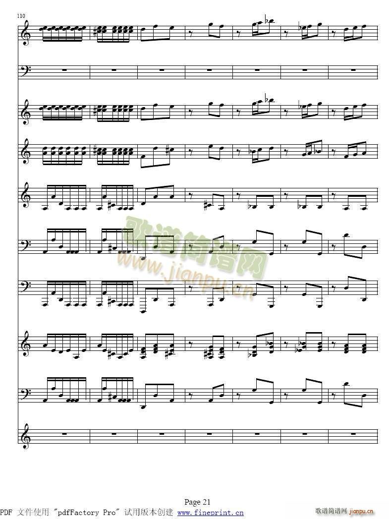 维瓦尔蒂 四季 夏 小提琴协奏曲17 24