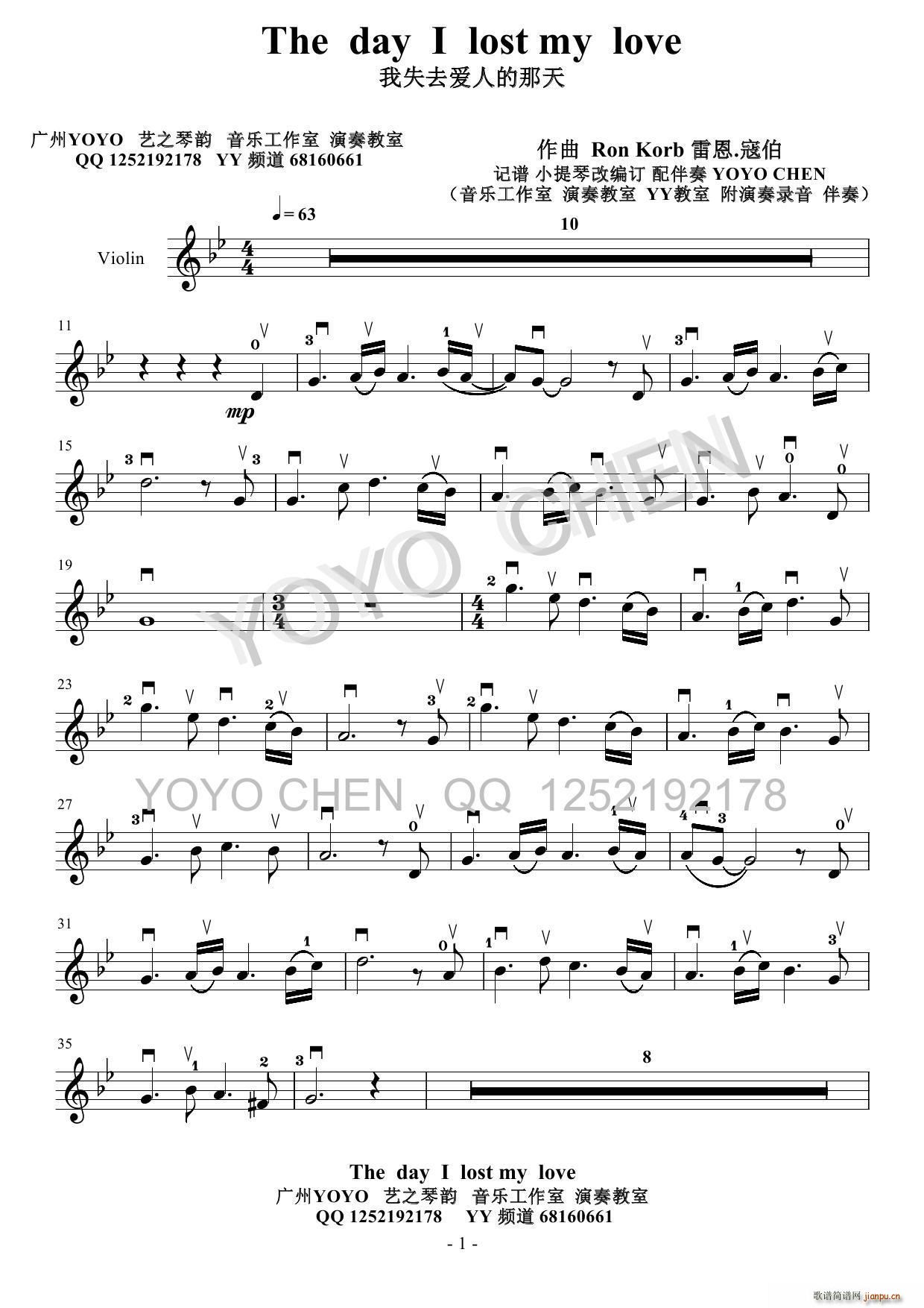 The day I lost my love简谱小提琴版,五线谱,入门独奏曲谱完整版