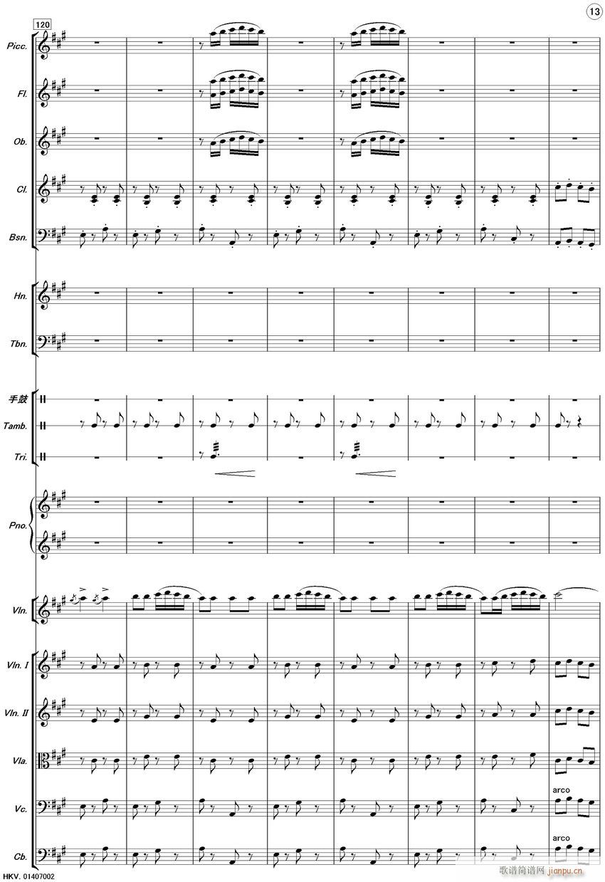 新疆之春13简谱小提琴版,齐奏初学者独奏曲谱曲子五线谱