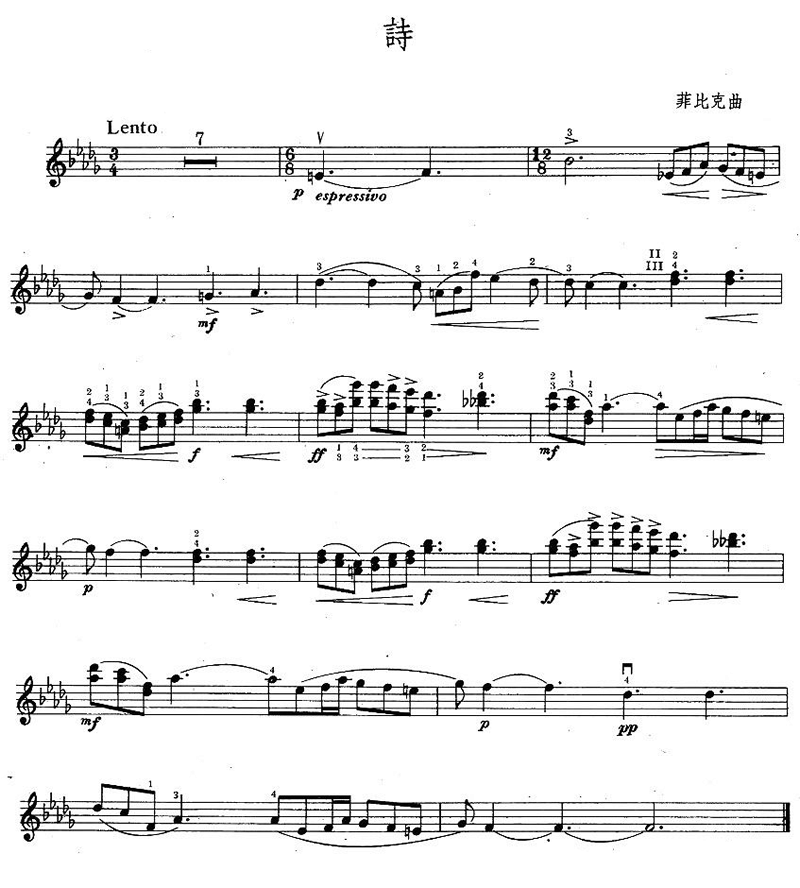 诗简谱小提琴版,入门独奏曲谱曲子五线谱