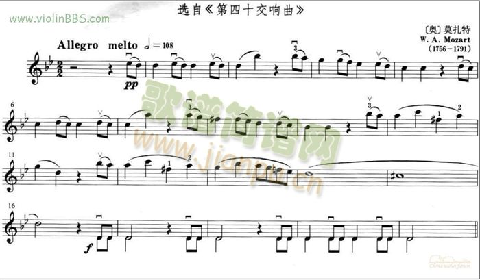 第40交响乐曲