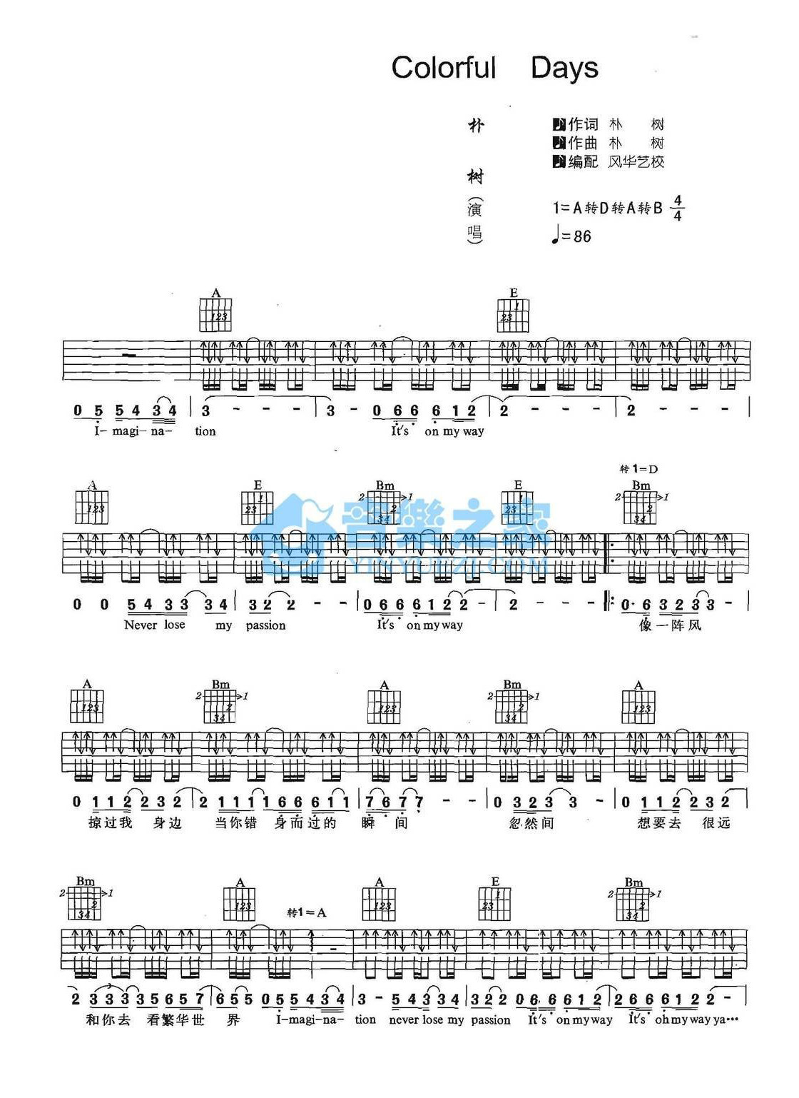 ColorfulDays吉他谱,原版歌曲,简单未知调弹唱教学,六线谱指弹简谱2张图