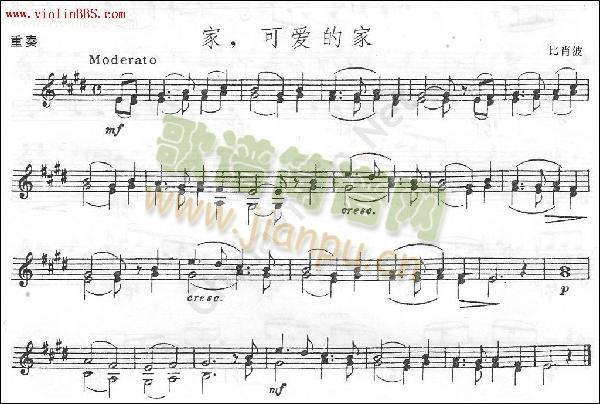 比肖波《家，可爱的家》简谱小提琴版,新手独奏曲谱图片五线谱