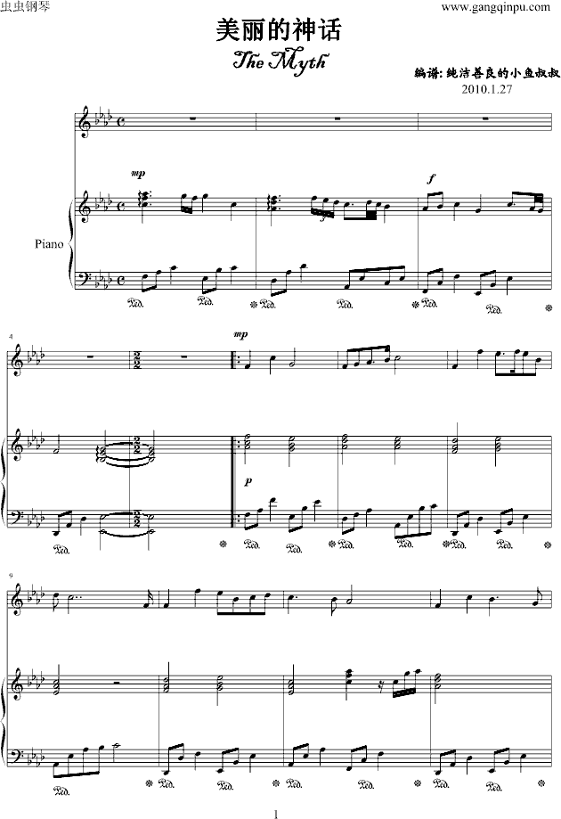 神话版-钢琴谱-影视简谱小提琴版,钢琴伴奏新手独奏曲谱完整版五线谱