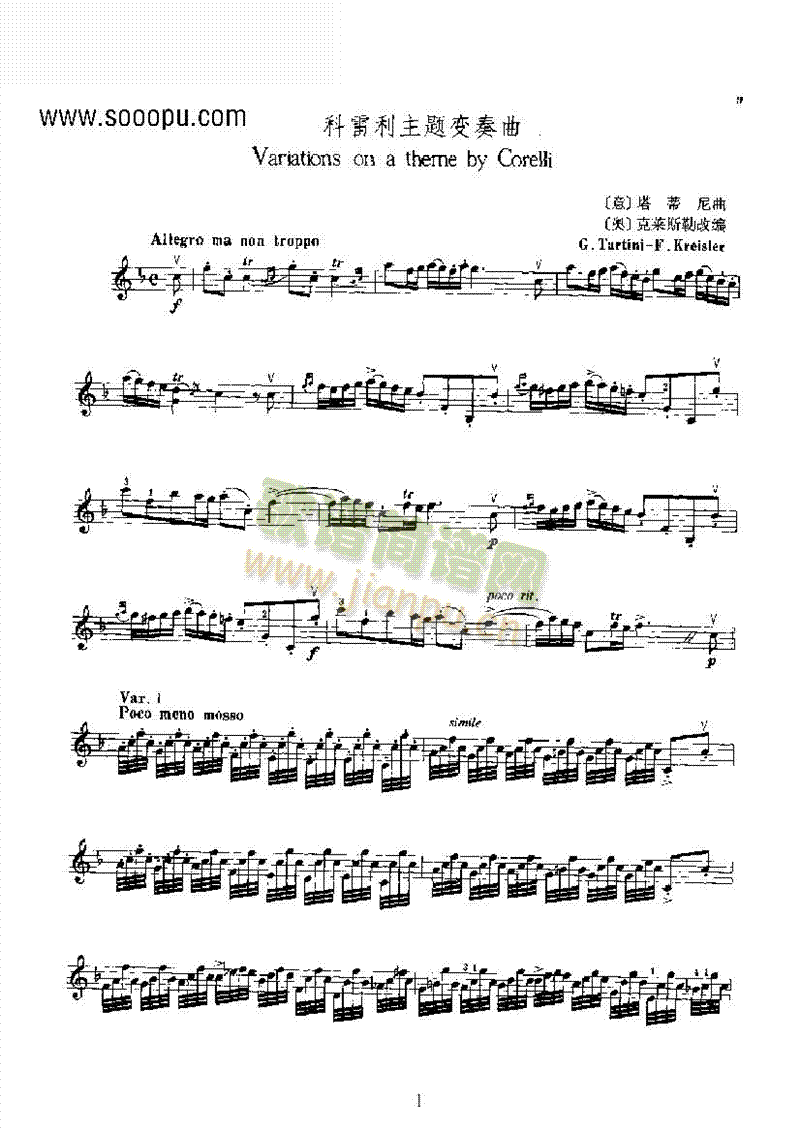 科雷利主题变奏曲弦乐类简谱小提琴版,独奏入门独奏曲谱完整版五线谱