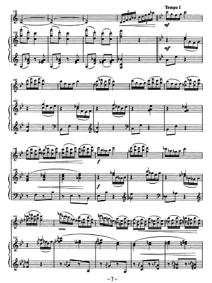 塞外舞曲