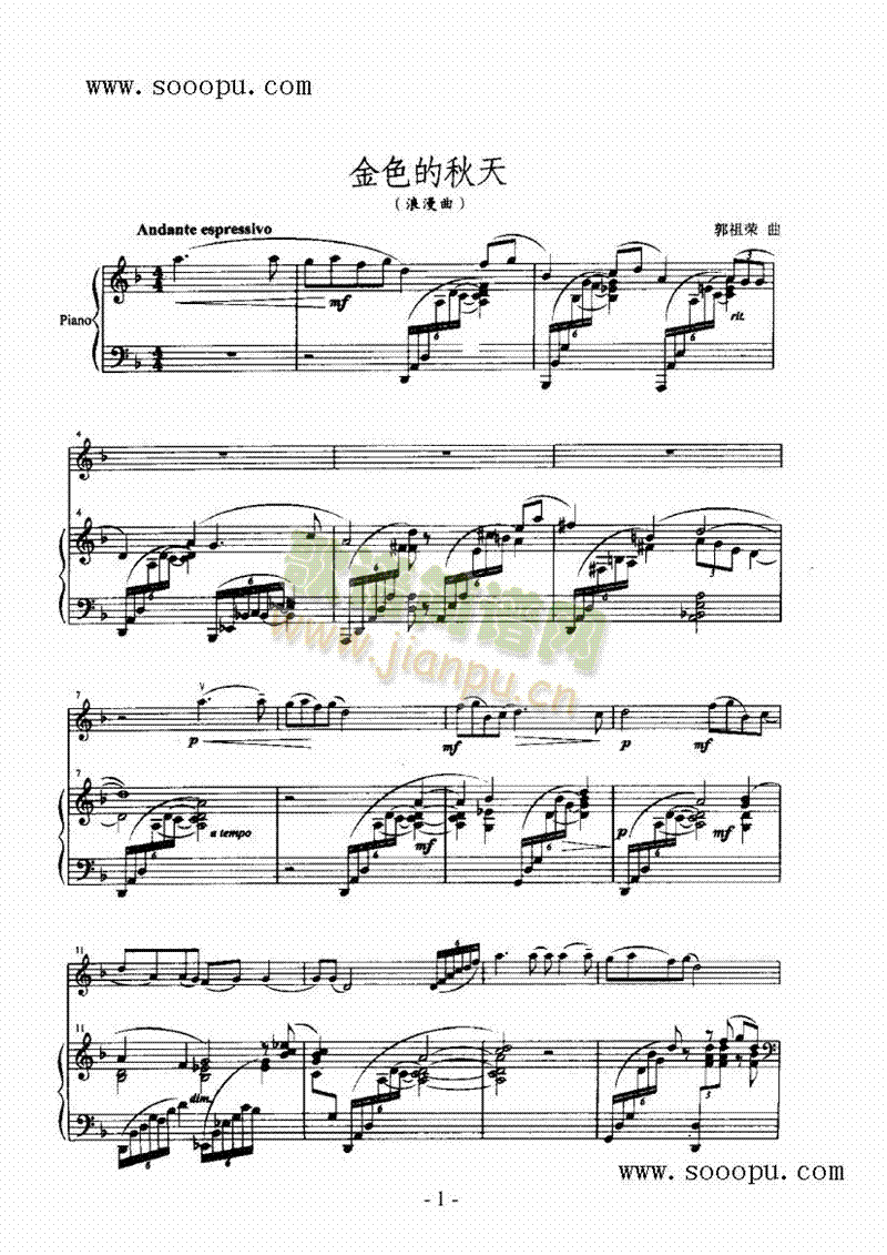 金色的秋天弦乐类简谱小提琴版,初学者独奏曲谱完整版五线谱