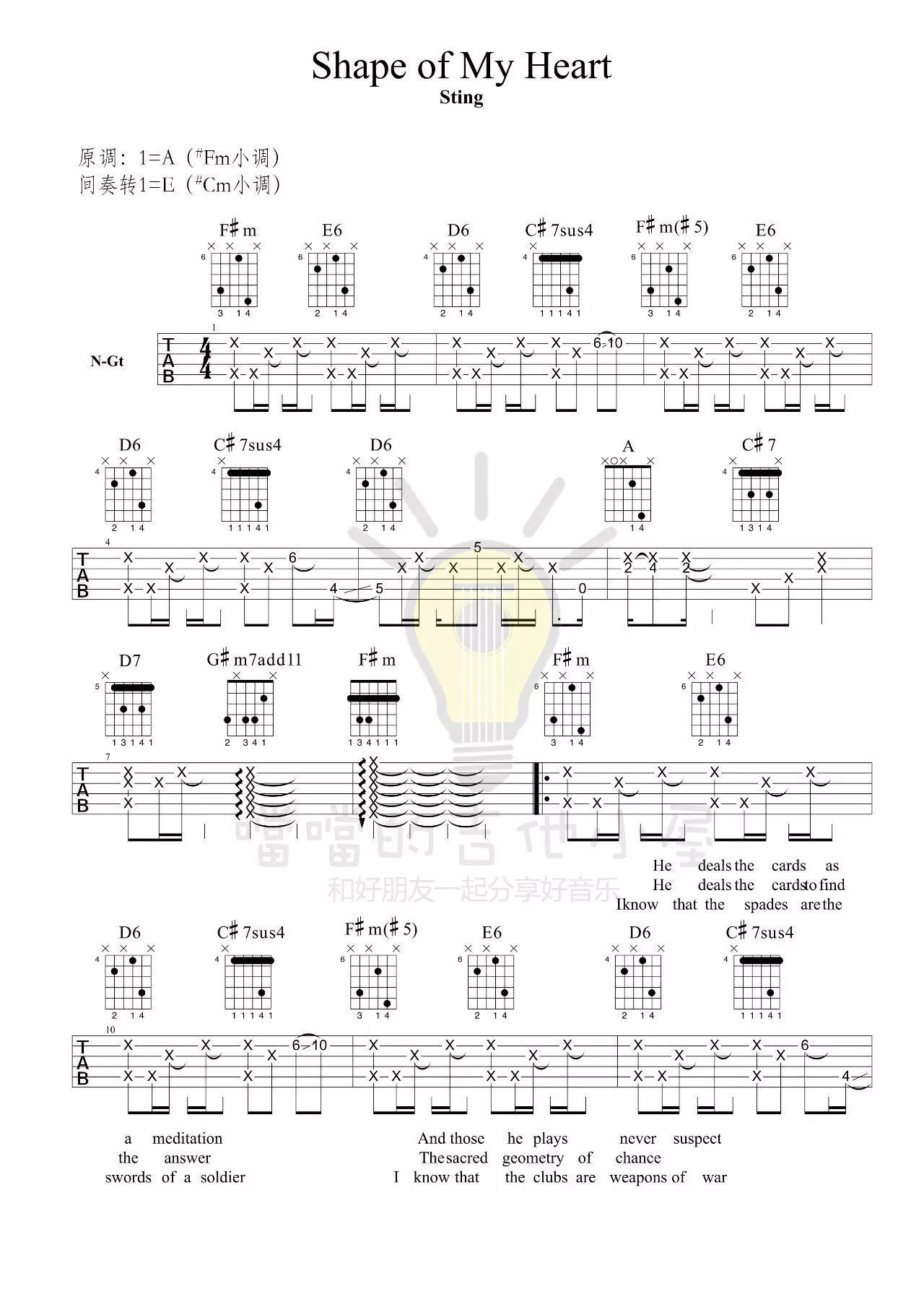 《Shape of my heart吉他谱》_Sting_E调 图一