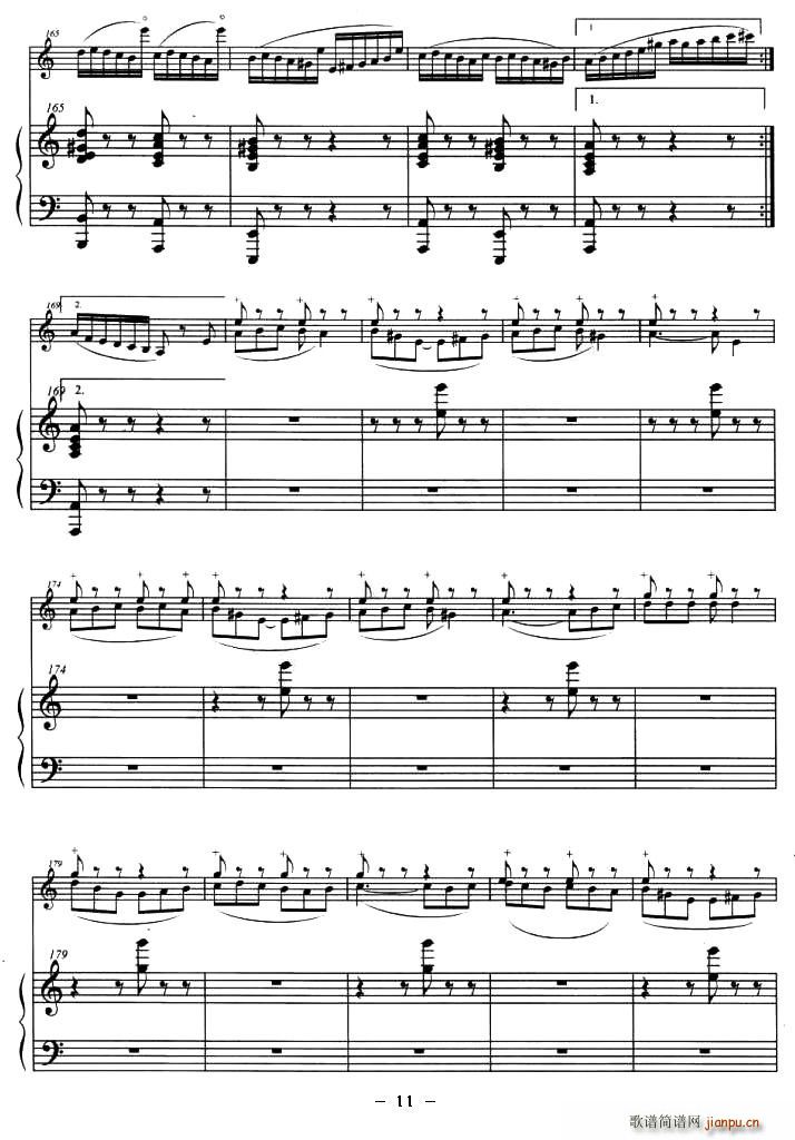巴斯克随想曲（钢琴伴奏小提琴谱）