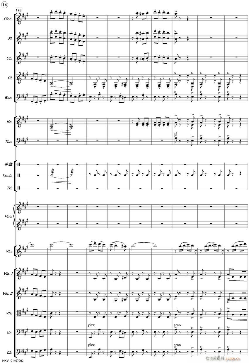 新疆之春14简谱小提琴版,五线谱,入门独奏曲谱高清