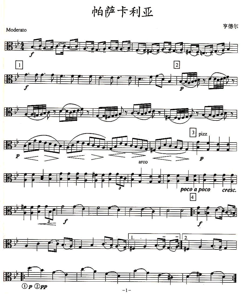帕萨卡利亚简谱小提琴版,初学者独奏曲谱曲子五线谱