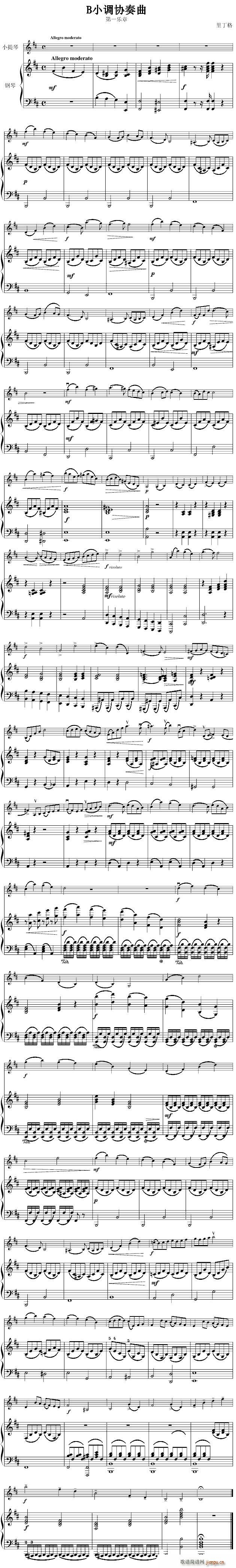 B小调协奏曲第一乐章简谱小提琴版,五线谱,新手独奏曲谱曲子