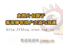 梁山泊与祝英台1-6-小提琴