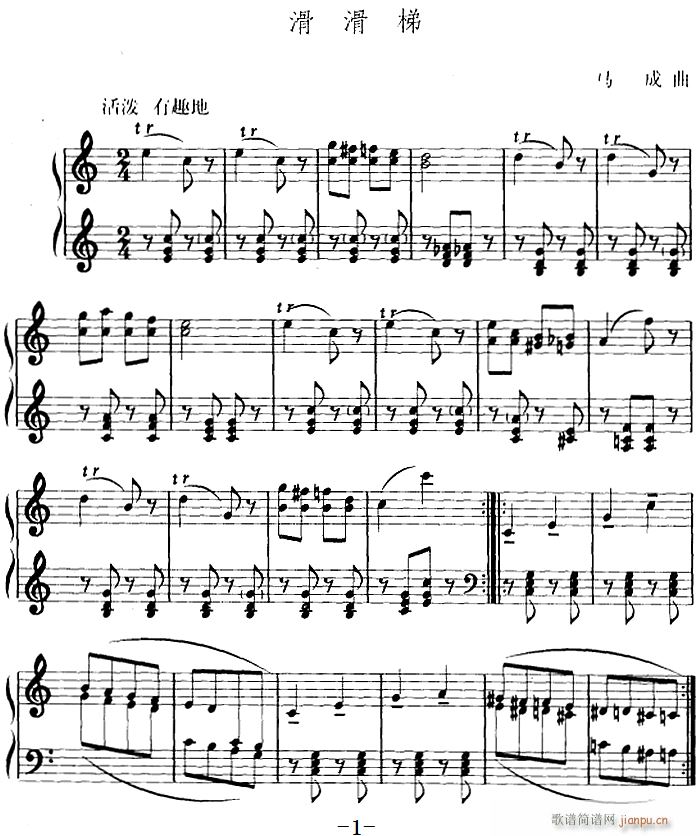 滑滑梯简谱小提琴版,新手独奏曲谱图片五线谱