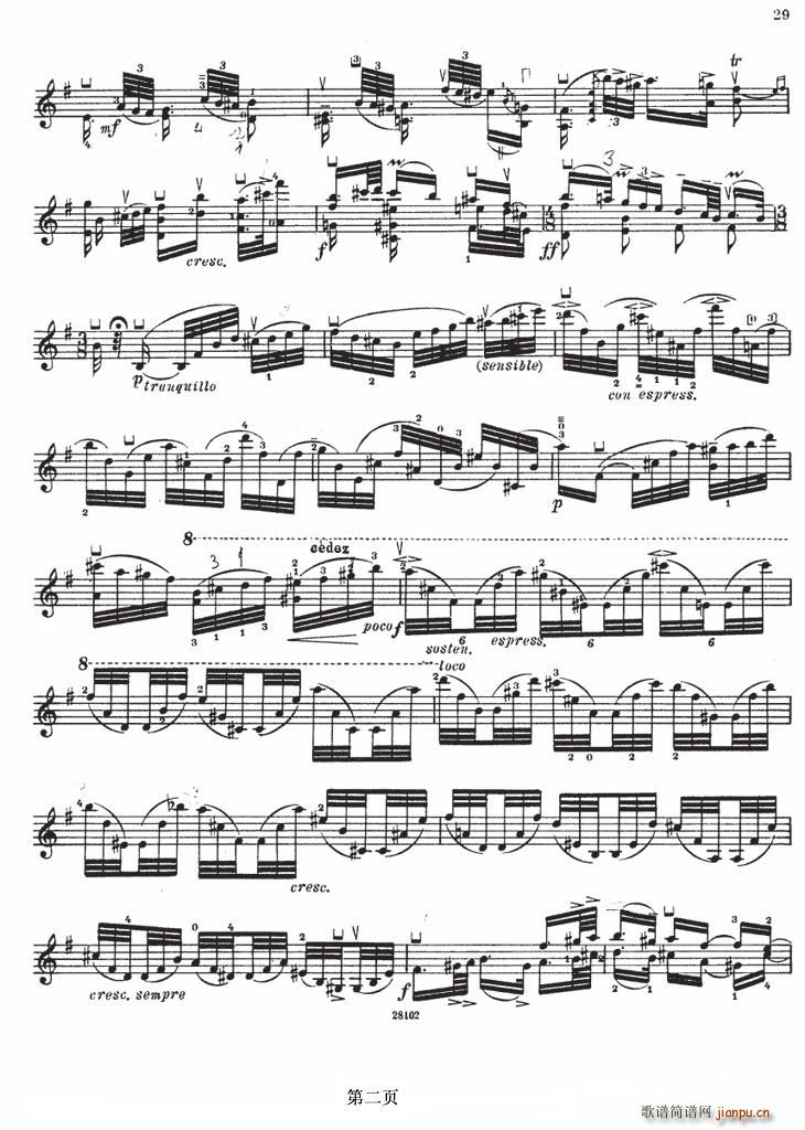 SONATE No4（伊萨伊小提琴奏鸣曲）