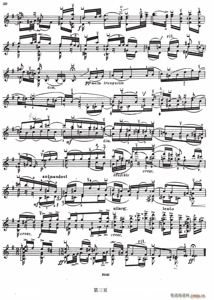 SONATE No4（伊萨伊小提琴奏鸣曲）