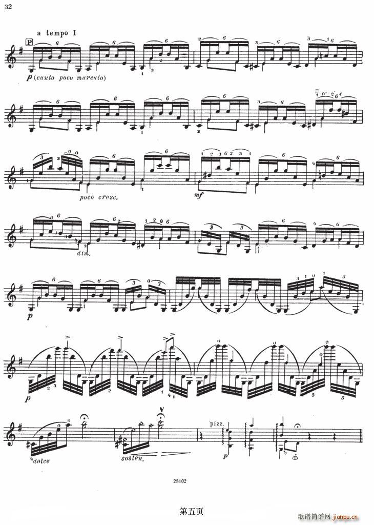 SONATE No4（伊萨伊小提琴奏鸣曲）