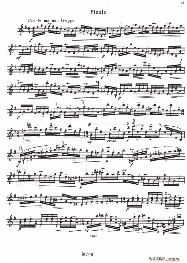 SONATE No4（伊萨伊小提琴奏鸣曲）