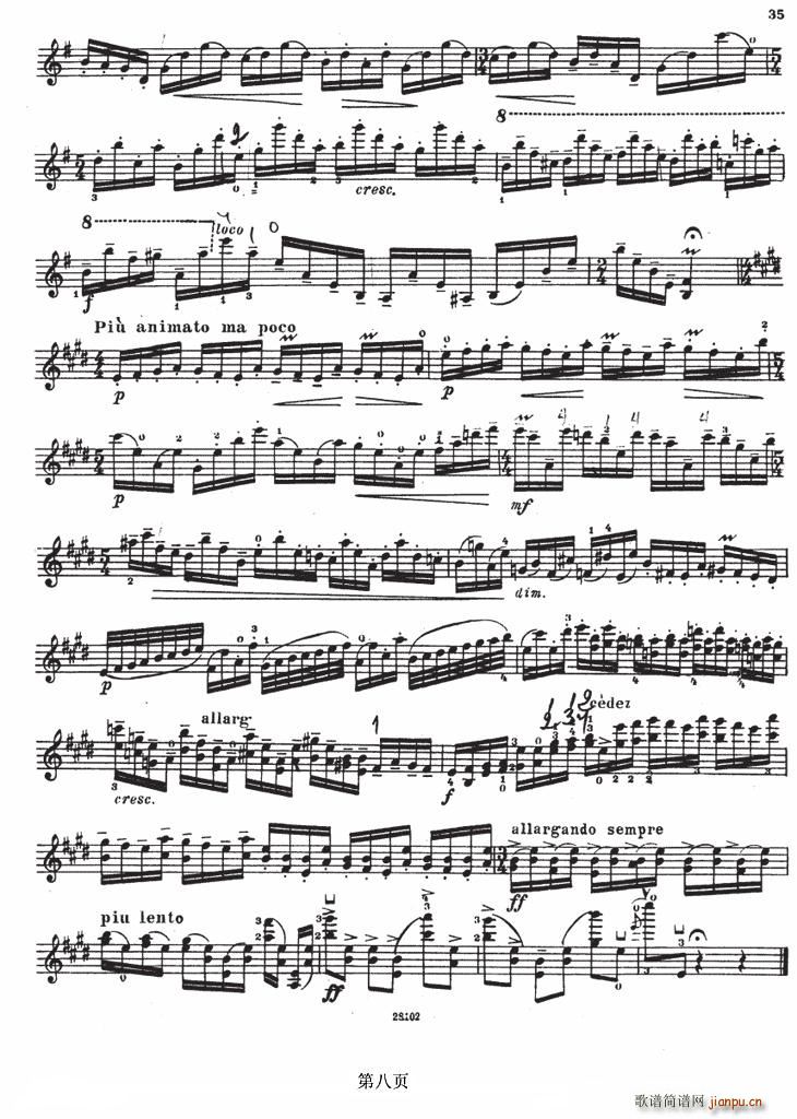 SONATE No4（伊萨伊小提琴奏鸣曲）