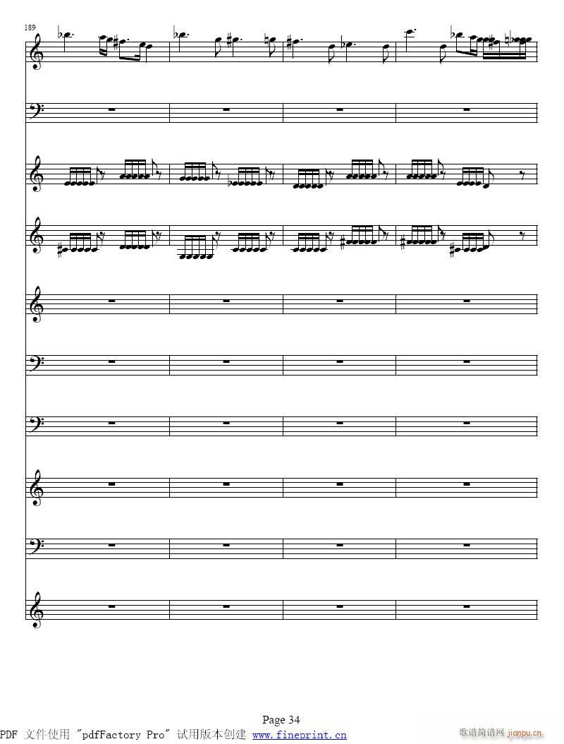 维瓦尔蒂 四季 夏 小提琴协奏曲33-40-提琴