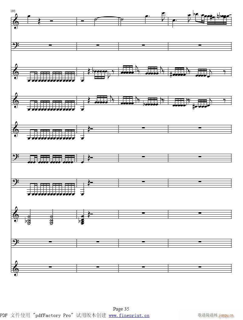 维瓦尔蒂 四季 夏 小提琴协奏曲33-40-提琴