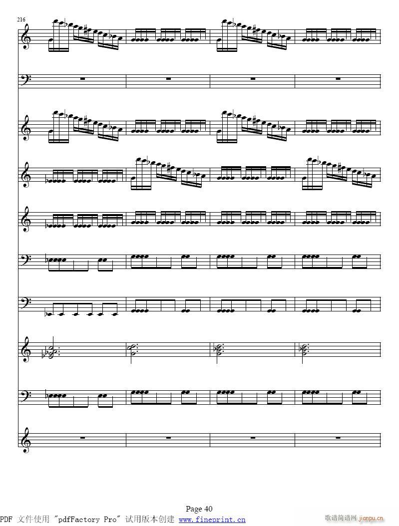维瓦尔蒂 四季 夏 小提琴协奏曲33-40-提琴