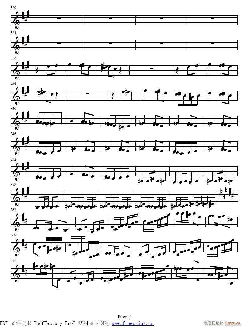 小提琴协奏曲　第二乐章1-8提琴