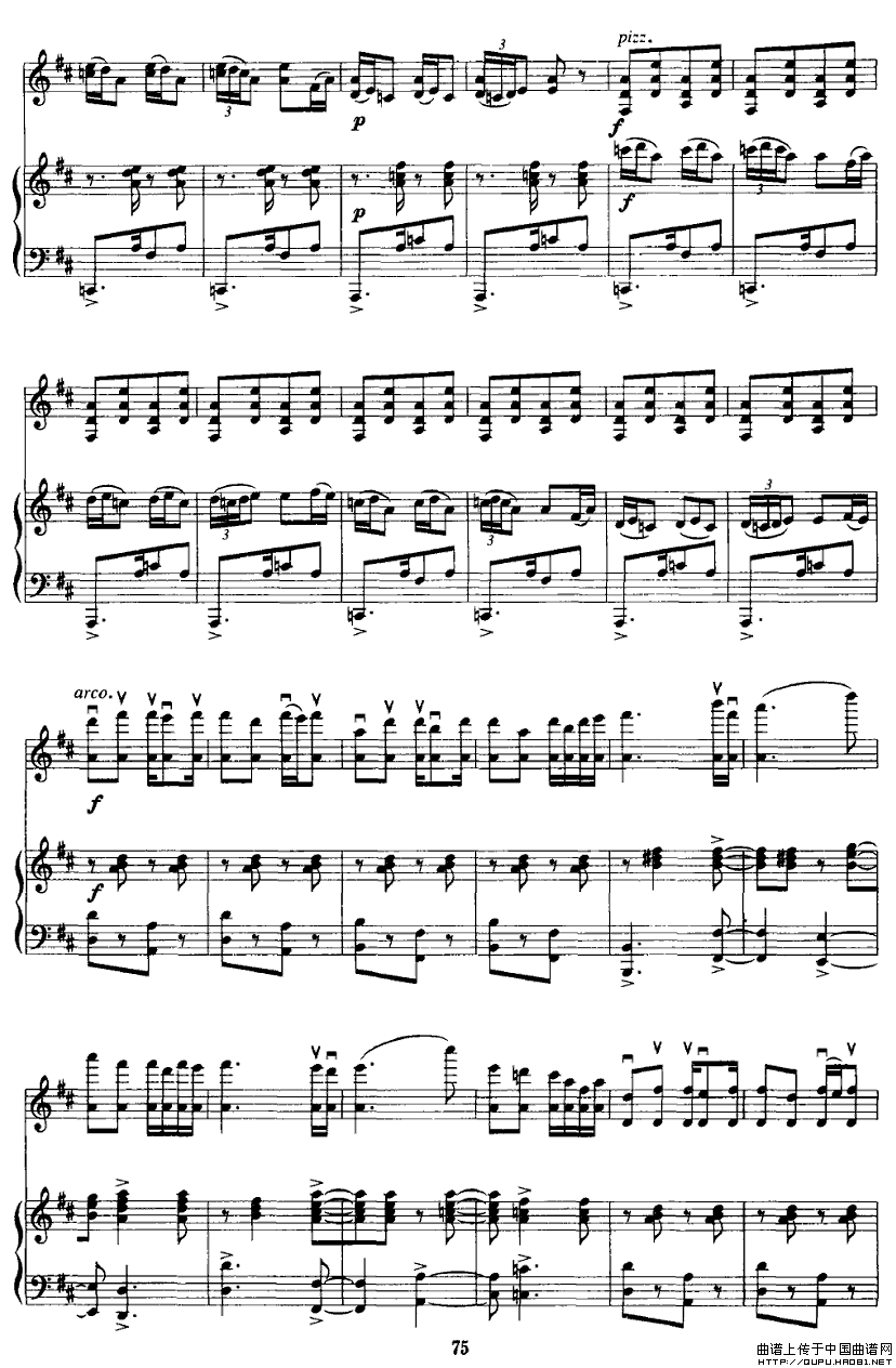 苗寨飞歌P10简谱小提琴版,五线谱,初学者独奏曲谱曲子
