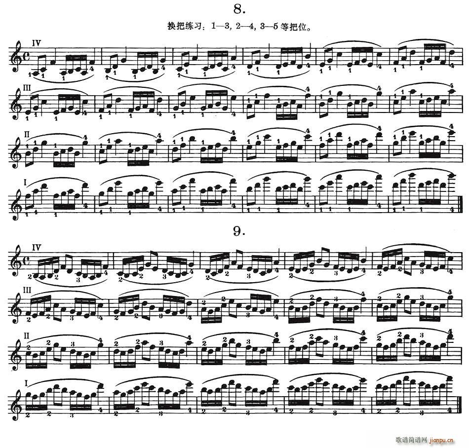 作品第八号简谱小提琴版,第二节新手独奏曲谱完整版五线谱